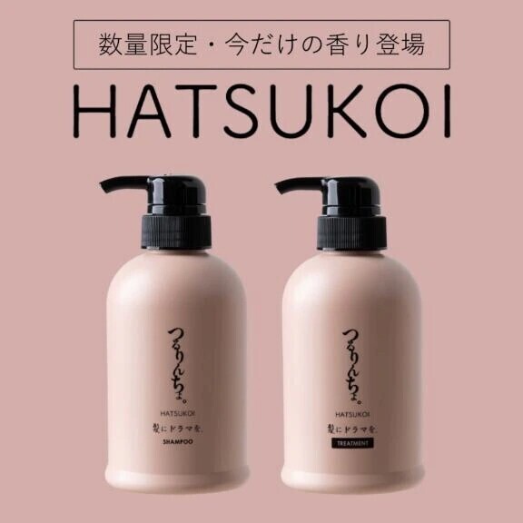ドキがムネムネ😍