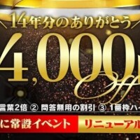 つきの