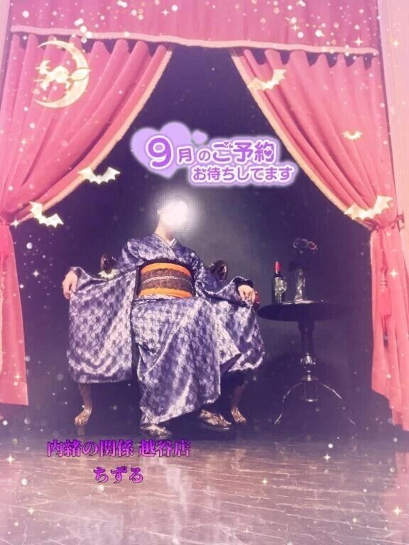 💜9月の予定🗓️💜