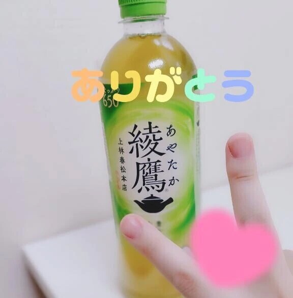 選ばれたお茶なのです。