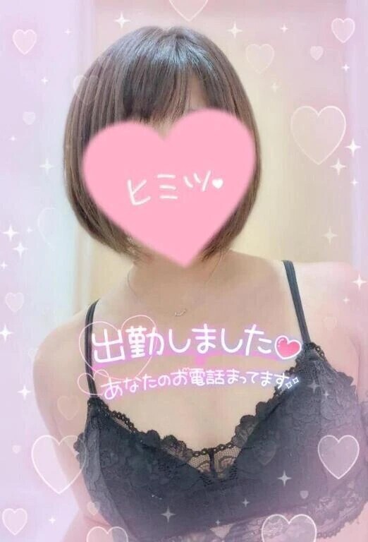 ついたっ💫💫