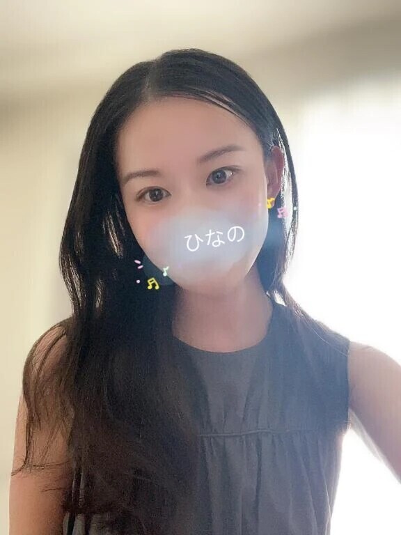 300分➕延長