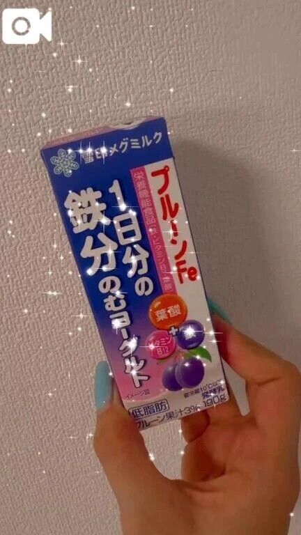 元気の源💪