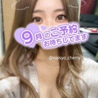 ちえり