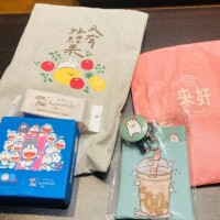 さえ