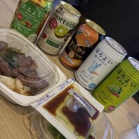 いと