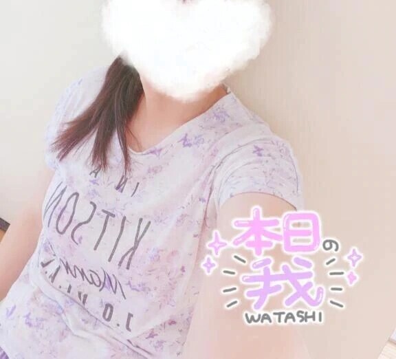 💕み・え・た・？💕