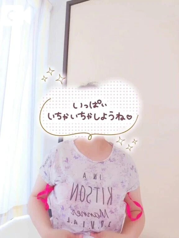 💡お知らせがあります💡