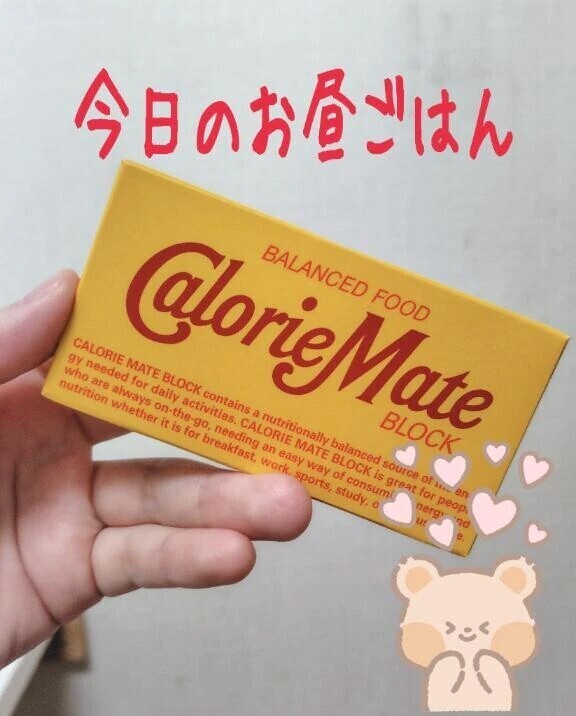 突撃✨️ひなたの昼ごはん。