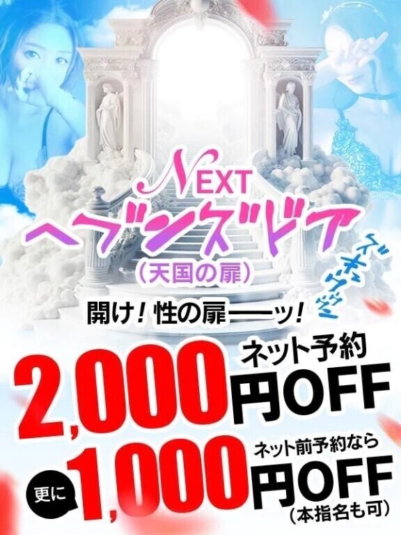 今からでも.....使える🥺