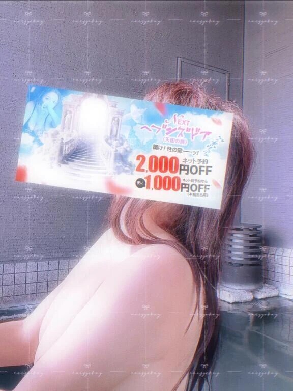 朝からきもちいい