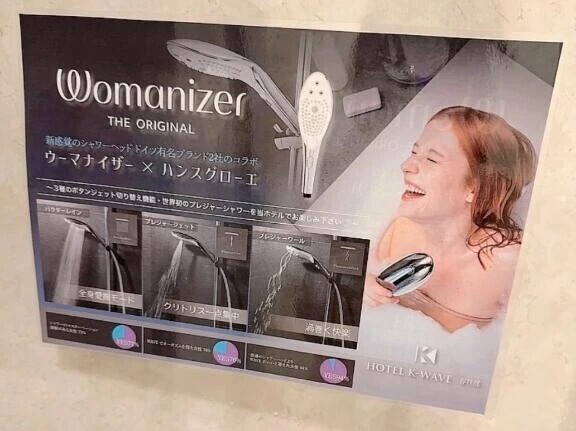 魔性のシャワー🚿