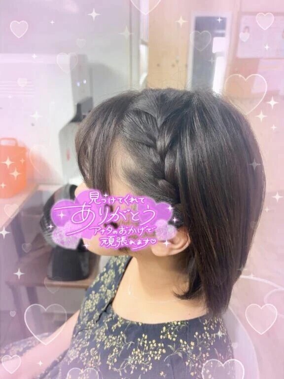 みてみて︎💕︎