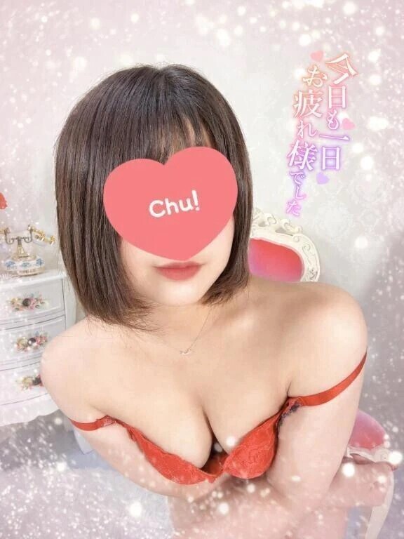 もっと見たい？