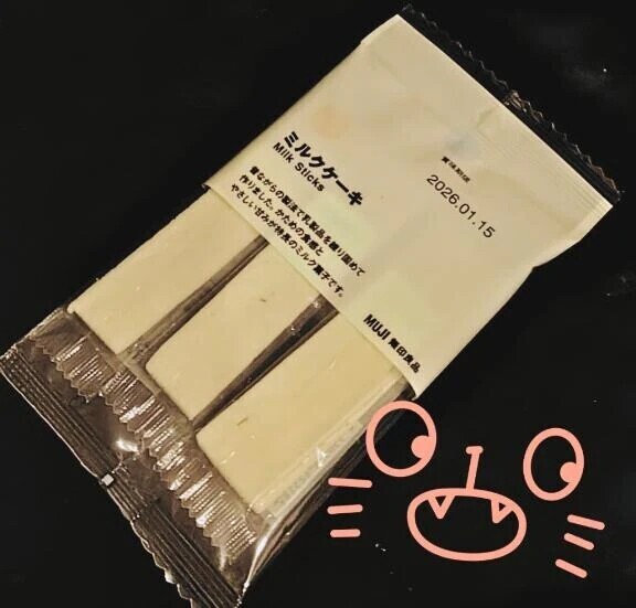 地味すぎるお菓子が、実は最強の件。