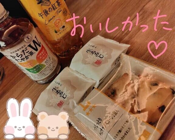 【おやつ界の革命】こんな最強タッグ聞いてない。