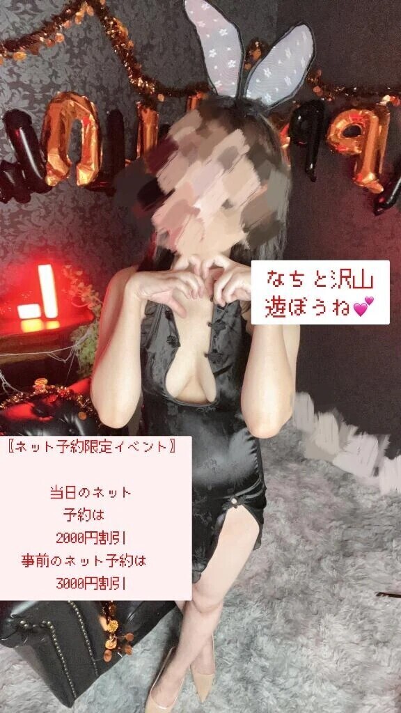 お知らせ⋆͛📢⋆