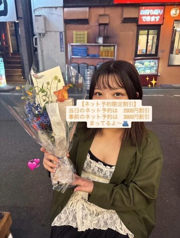 お祝いの続き🤍お得ににこと遊ぼっ💞