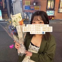 お祝いの続き🤍お得ににこと遊ぼっ💞