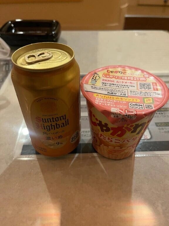 昨日のお礼です💓