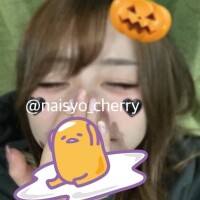 本日0時まで！！！！！