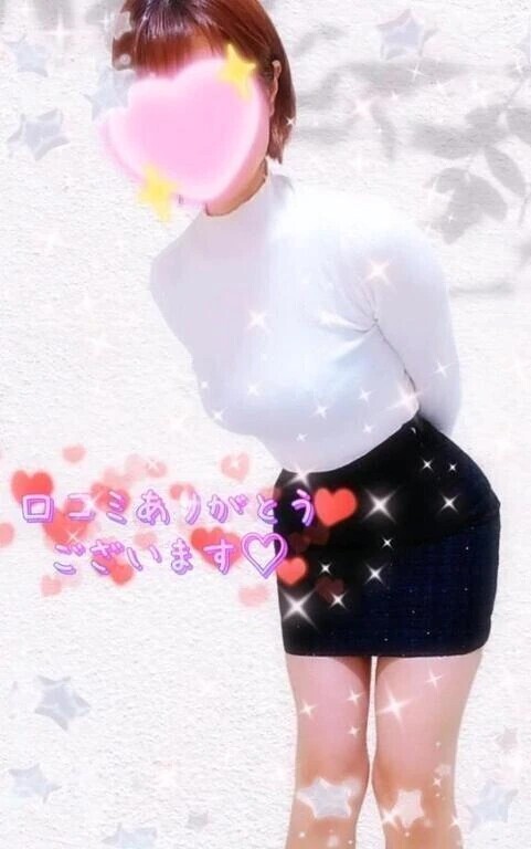 口コミありがとうございます☆