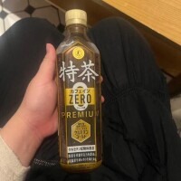 にこ