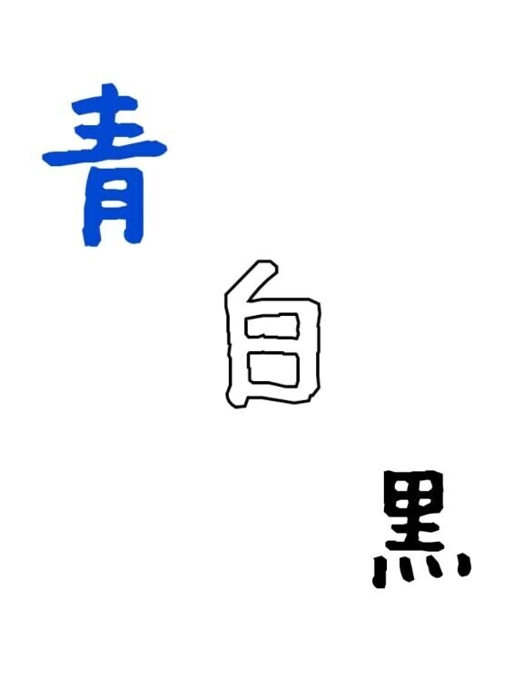 このトリオは中毒です🥴