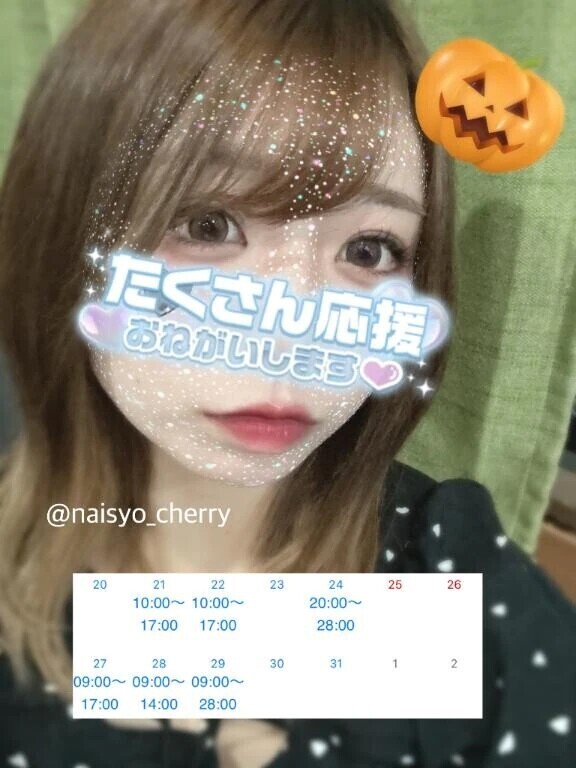 11月の姫予約👸💞