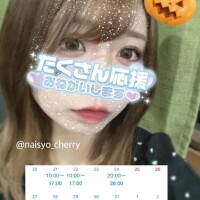 11月の姫予約👸💞