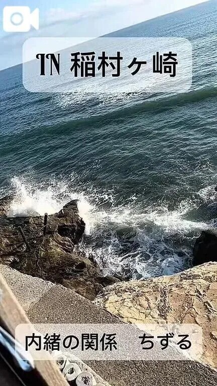 💜潮風と夕陽💜