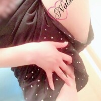 1人でしてる？