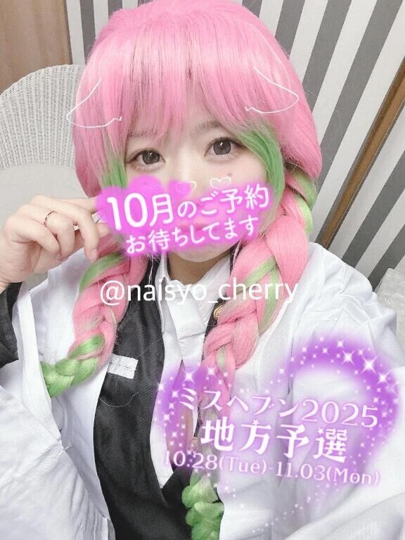 1時半~4大宮・浦和すぐイク……/////