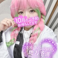 1時半~4大宮・浦和すぐイク……/////