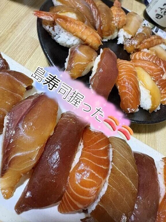 みてみて🍣🍣//しふと！