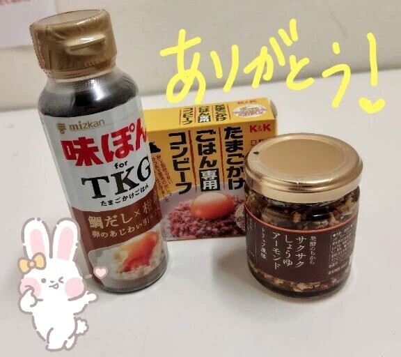 TKG強化合宿へ。