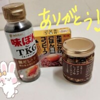 TKG強化合宿へ。