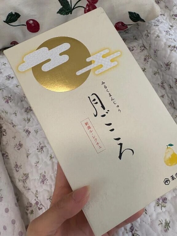 おはようございます☀️