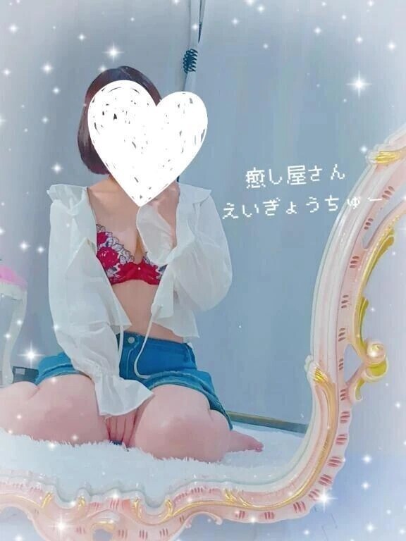 癒し屋さん営業中💜‪