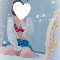 癒し屋さん営業中💜‪