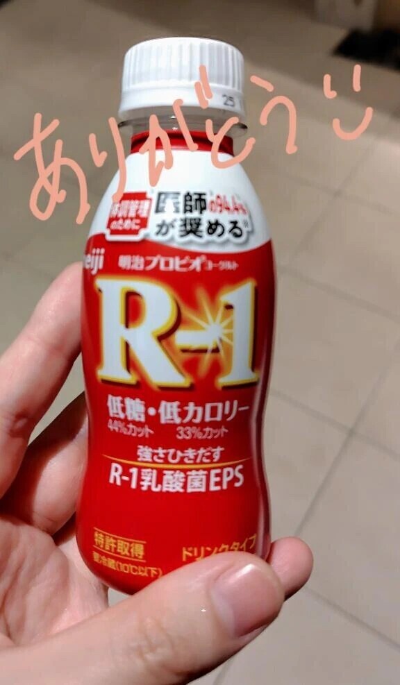 エリート乳酸菌を体内に配備しました😉