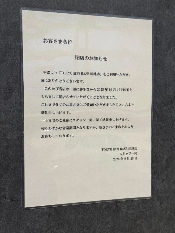 いつのまにΣ(ﾟдﾟ；)