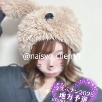 ミスヘブン投票日は明日から🎟💭