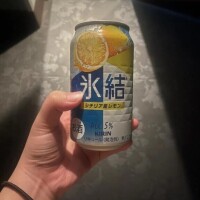 一昨日のお礼です♡