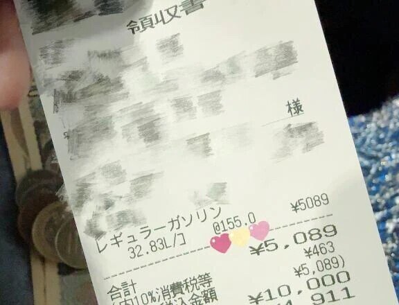 本当にうれしい🥹