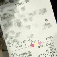 本当にうれしい🥹