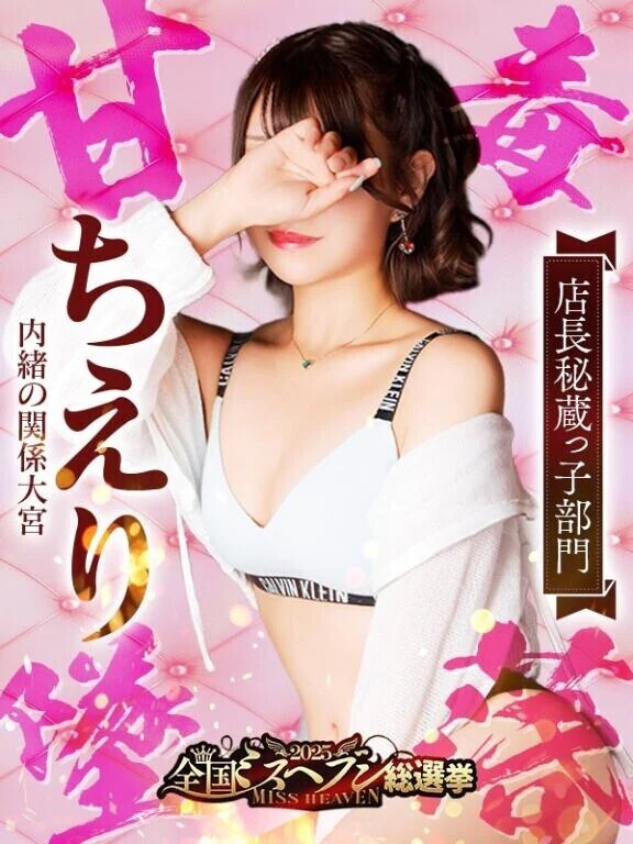 12時以降にみたよしてね！