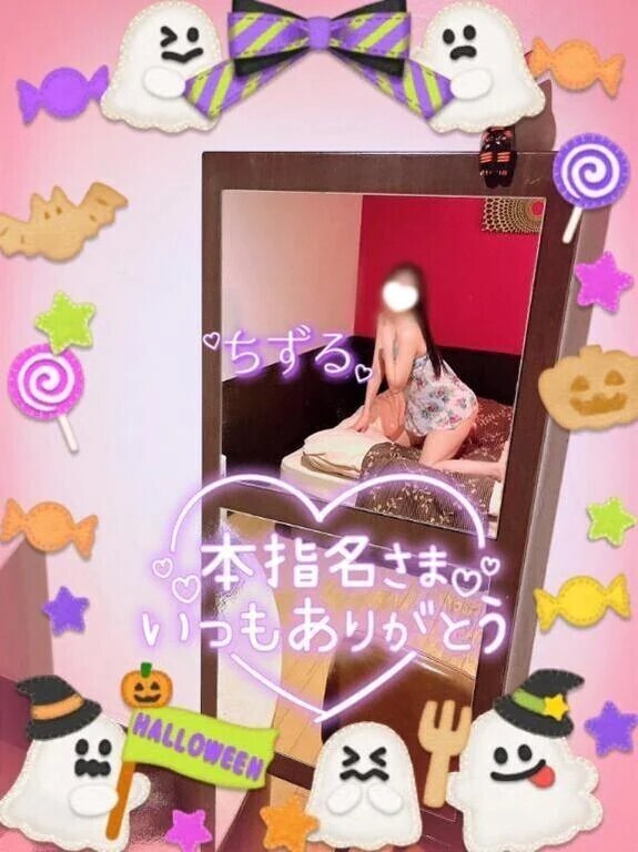 ❤️24日Gちゃん❤️