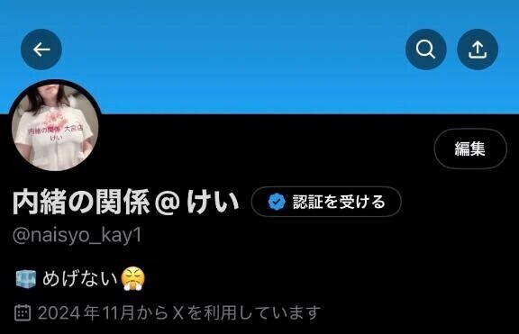 ふっかーーーーつ✊