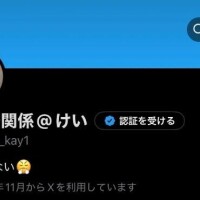 ふっかーーーーつ✊